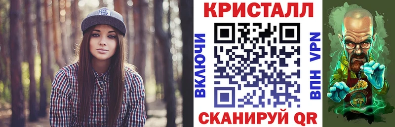 Amphetamine Premium Новосиль