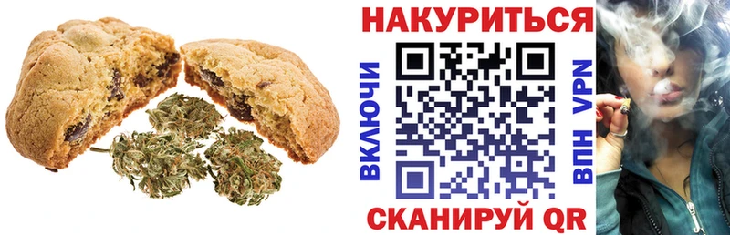 Cannafood конопля  Новосиль 