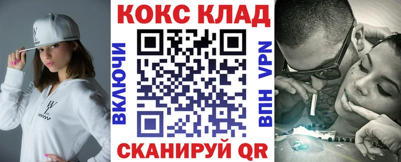 это как зайти  сколько стоит  Новосиль  Cocaine 97%  blacksprut онион 