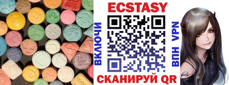 это телеграм  mega рабочий сайт  Новосиль  ЭКСТАЗИ XTC 