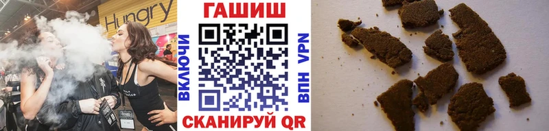 ГАШ hashish  купить наркотики сайты  Новосиль 