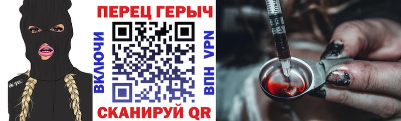 ГЕРОИН афганец  Новосиль 