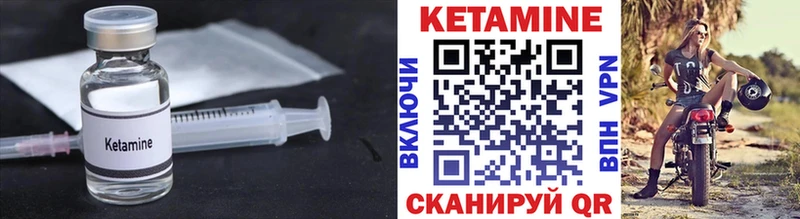 КЕТАМИН VHQ  omg tor  Новосиль 