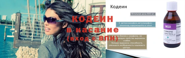 круглые Абаза