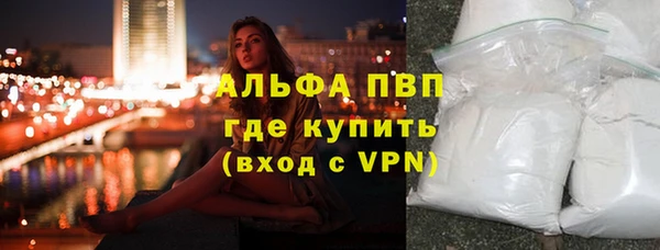 кокаин премиум Абдулино