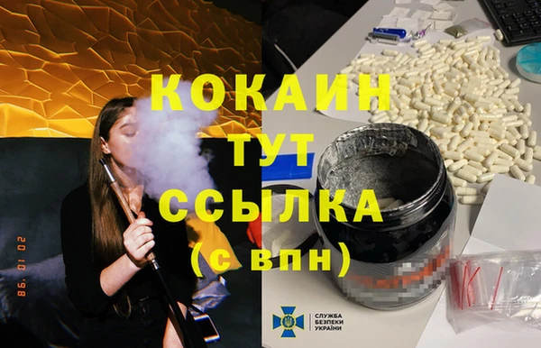 ECSTASY Протвино