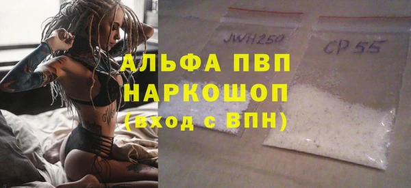 бошки Приозерск