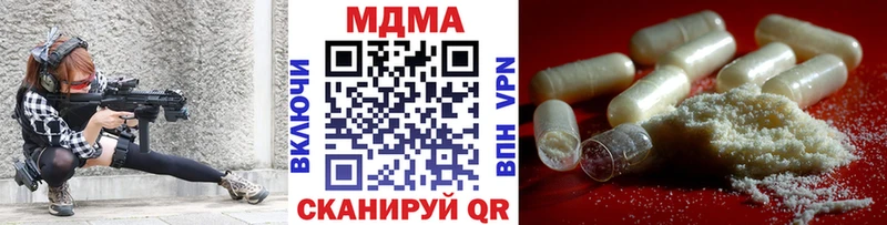 MDMA crystal  наркошоп  Новосиль 