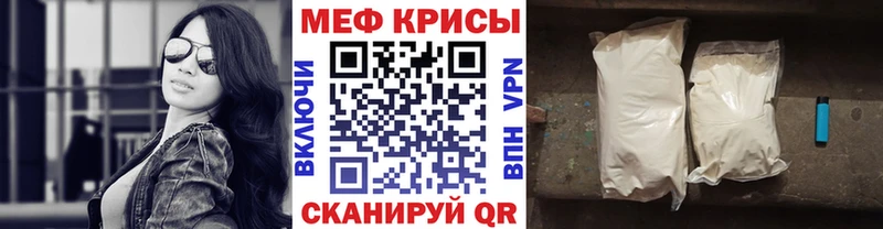 Меф кристаллы Новосиль