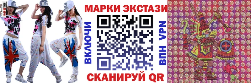хочу наркоту  Новосиль  Марки N-bome 1500мкг 