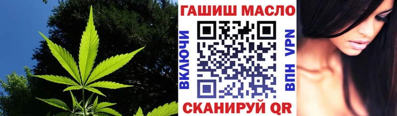 Дистиллят ТГК вейп с тгк Новосиль